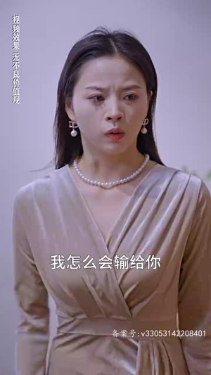 《晏少夫人马甲掉了》（93集）在线短剧全集看个痛快