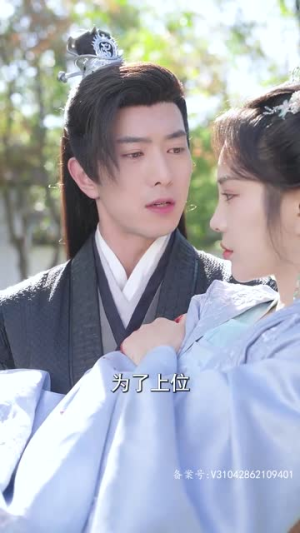 《绝世萌宝：穿回古代当王妃》（95集）精彩短剧在线全集追