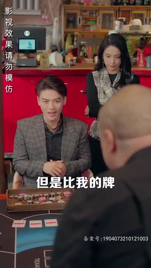 《腾龙四海》（83集）免费短剧畅看嗨翻全场