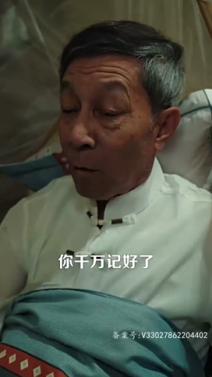 《吉星高照》（98集）短剧免费看全集超带感