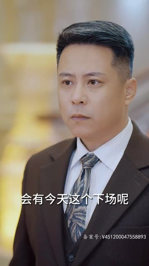 《仙之巅》（87集）畅享短剧全集免费在线看