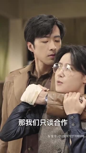 《穿越上海滩之龙凤会》（93集）短剧全集畅享在线看