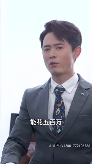 《我有九千万亿舔狗金》（93集）短剧高清全集在线看