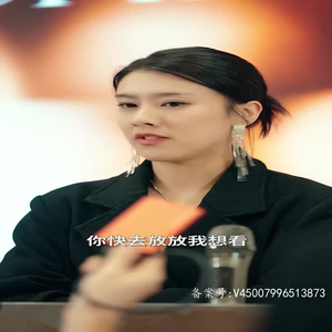 分手五年后,和前男友闪婚了 分手五年后,和前男友闪婚了在哪个app能看