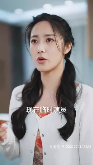 《租来男友竟是千亿总裁》（99集）短剧全集畅享在线看