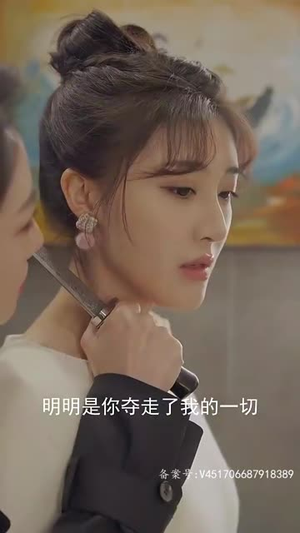 《惊颜》（81集）免费短剧全集速来追看