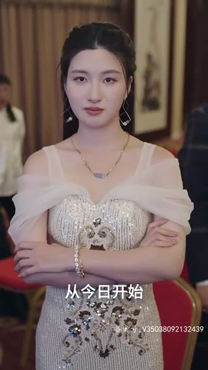 《天元》（90集）短剧精彩剧情一追到底