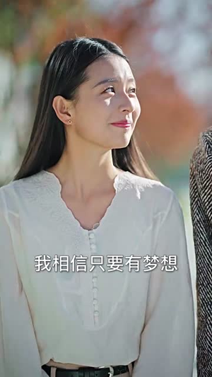 《拜拜妈宝男，我闪嫁豪门大佬》（70集）免费短剧全集一追到底