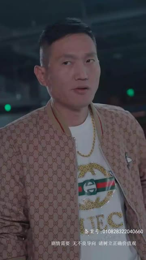 《泼天富贵》（78集）精彩短剧在线全集看