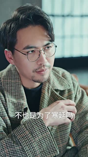 《闪婚租个男友回家过年》（80集）免费短剧在线追到底