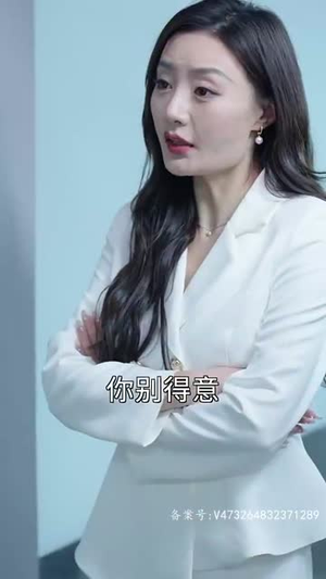 《历少，合约到期了》（93集）精彩短剧在线一口气追完