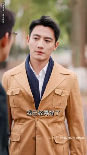 《闪婚而已，霍先生别太爱》（79集）短剧精彩剧情在线畅快看