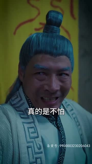 《我的老婆是鬼王》（80集）短剧免费全集看个够