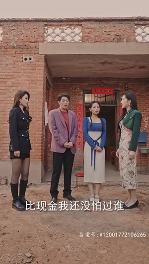 《女儿我要找到你》（79集）全集短剧精彩免费赏