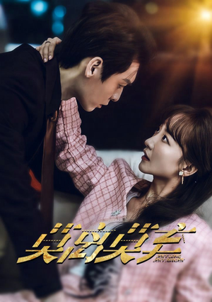 《莫离莫弃》（97集）短剧全集畅快在线看