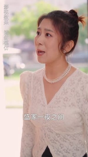 《我的闪婚老公是豪门》（90集）精彩短剧全集随心看