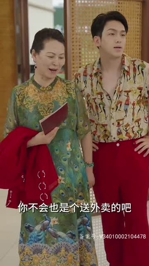 妻子的秘密(88集) 妻子的秘密(88集)在哪里可以全集