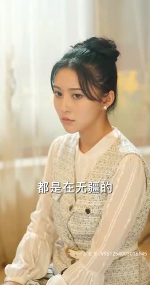 《无疆》（87集）看短剧爆款全集过瘾