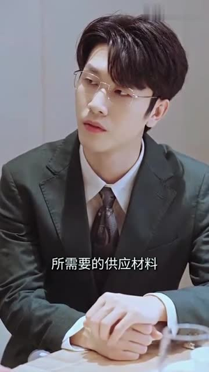 《蓄意成婚（长篇）》全集短剧免费畅享追剧