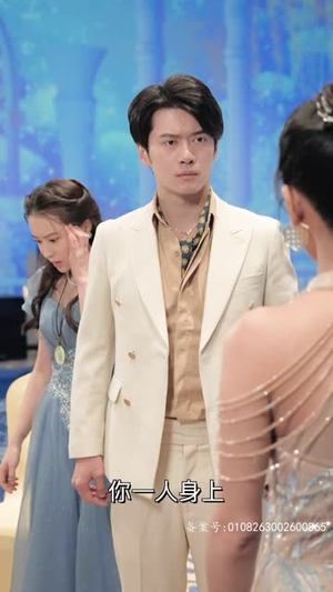 《来到现代，皇帝开始复仇》（80集）免费短剧全集畅快追