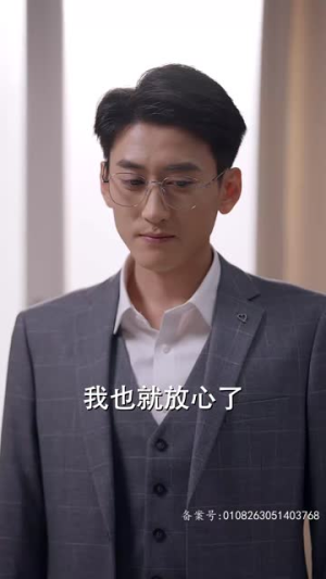 《夫人出院，禁欲慕爷失控了》（87集）短剧免费看全程超带感