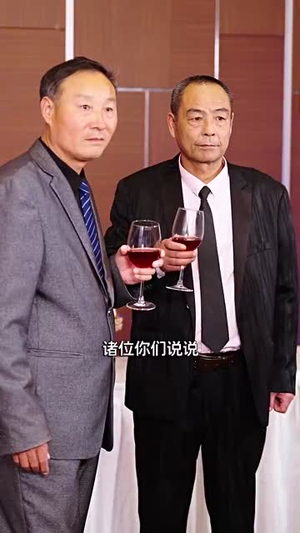 老祖宗驾到（90集）短剧每日分享