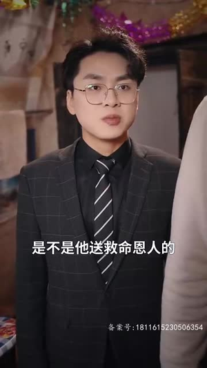 《明月照人来》（70集）短剧免费看完整剧情