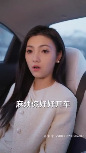 《致命妻子》（66集）免费短剧精彩全集看