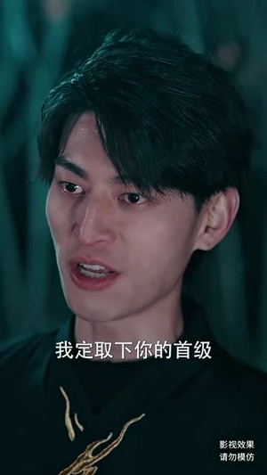 轩辕人皇（100集）短剧太精彩