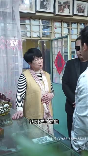 《黄金神眼》（98集）免费短剧全集在线赏