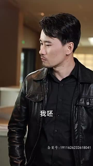 《我带着千亿资产回现代》（81集）短剧精彩剧情追起来