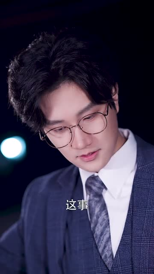 《蜕变》（50集）免费看短剧完整版不停歇