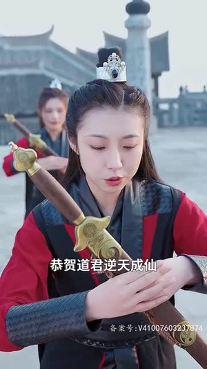 《我的师兄是妖王》（80集）免费短剧精彩一追到底