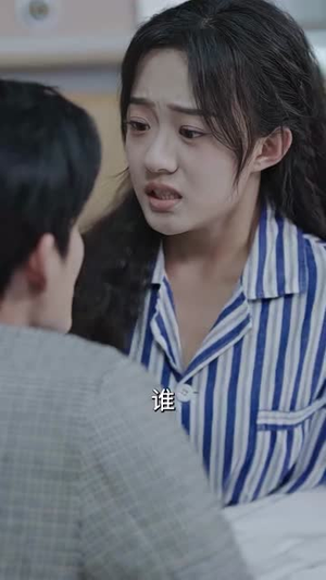 《彩礼谈崩后，闪婚神秘首富》（96集）短剧精彩剧情在线看