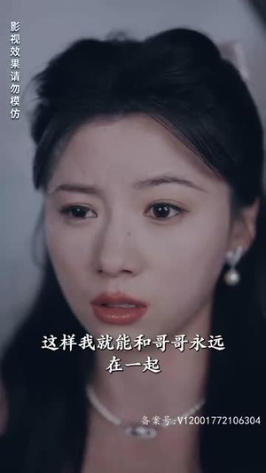 《离婚后成为祁少的心尖宠》（95集）短剧全集精彩一追到底