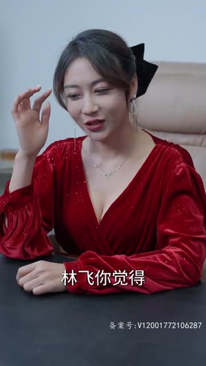 《崛起从工厂开始》（82集）短剧免费畅享全集