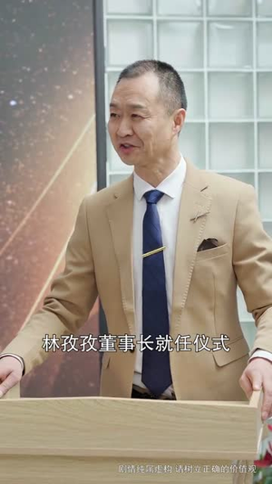 《摘星换月》（64集）短剧免费全集畅快追