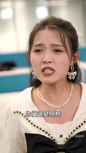 天师我啊真的不想吃软饭(100集) 天师我啊真的不想吃软饭(100集)超甜短剧抢先看