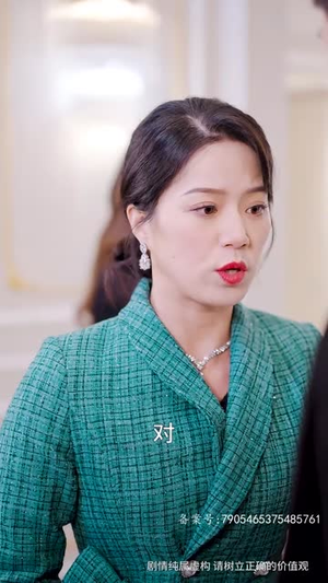 《永不失联的爱》（81集）短剧全剧情在线免费追