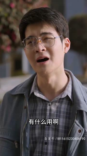 《繁花1997》（85集）免费短剧精彩不停追看