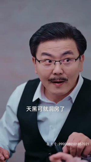 我的五个大佬舅舅（81集）看精彩短剧