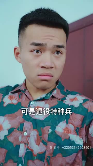 《四个姐姐轻点虐》（92集）免费短剧畅享全集追剧