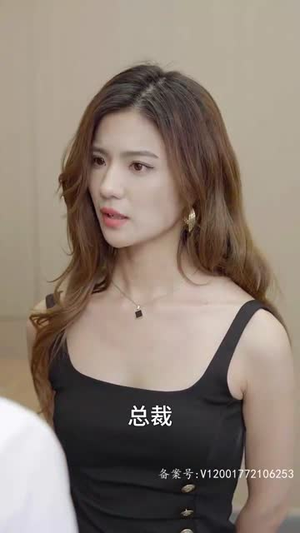 《捡个公主当保姆》（79集）短剧全集免费看不停