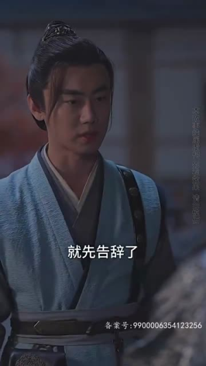 《九转星辰诀》（82集）一口气追完短剧超爽