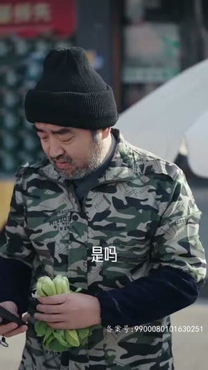 《你若安好，便是晴天》（68集）短剧免费畅享全集追