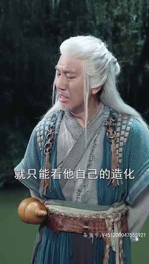 《剑破苍穹》（98集）在线短剧全集免费追赏