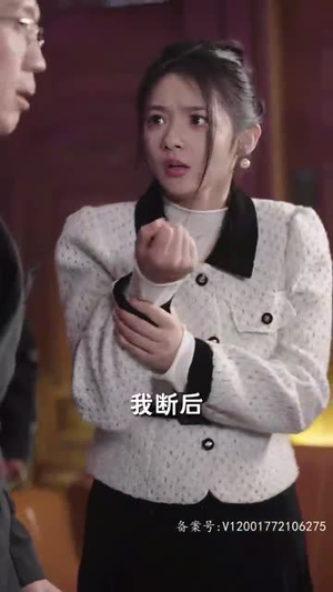 《他的黑玫瑰又疯又娇》（81集）短剧全集免费一次看够