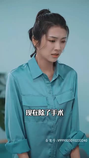 《真假千金之寒少别虐了》（100集）畅享短剧全集在线追看