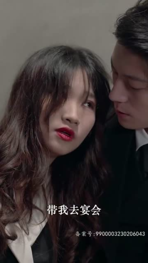 《红玫瑰》（30集）免费在线短剧畅快看全集