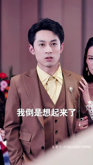 《下山后被众美女围殴》（80集）短剧全集免费看个够